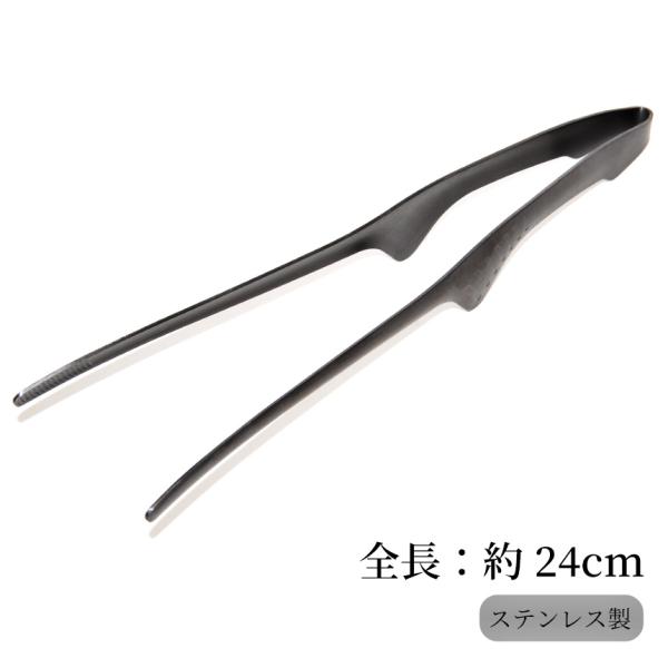 トング 焼肉 ステンレス鋼 キャンプ 自立式 ブラック バーベキュー BBQ アウトドア 調理器具