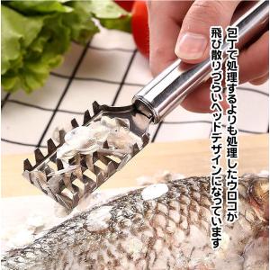 ウロコ取り うろこ取り 鱗 魚 ウロコ剥がし ...の詳細画像2
