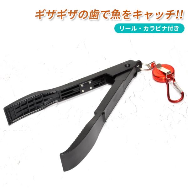 フィッシュトング フィッシュグリップ プライヤー グリッパー ボガグリップ バス