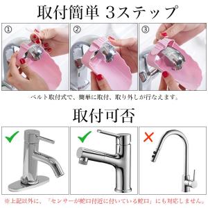 ウォーターガイド 子供 キッズ ベビー 蛇口 ...の詳細画像2