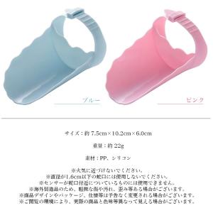 ウォーターガイド 子供 キッズ ベビー 蛇口 ...の詳細画像3