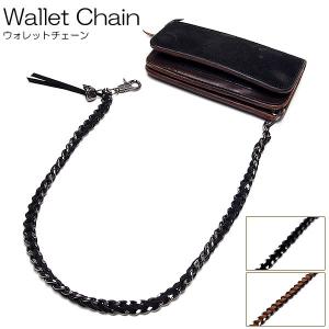 ウォレットチェーン ヒモ巻き キーリング メタル メンズ