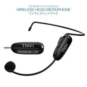 ワイヤレス マイクロフォン ステージ 無線 軽量 3.5 mmミニプラグ