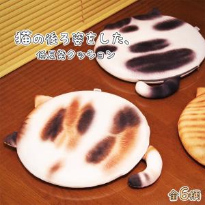 クッション おしゃれ 座布団 低反発 猫 フロアクッション ネコ 後ろ姿 かわいい