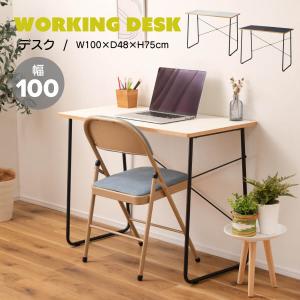 デスク 机 カウンターテーブル スリム テーブル おしゃれ パソコンデスク 高さ75cm 幅100cm シンプル ナチュラル 北欧 省スペース END-402｜グッズラインYahoo!店