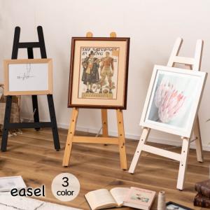 イーゼル インテリア 画材 油絵 大道具 木製 フランス パリ キャンバス