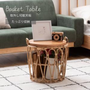 ベルメゾン（BELLE MAISON） ワゴン サイドワゴン リビングワゴン