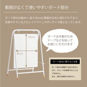 看板 店舗用 立て看板 おしゃれ 両面 折りた...の詳細画像2
