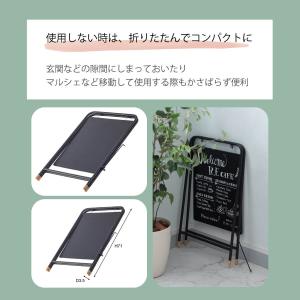 看板 店舗用 立て看板 おしゃれ 両面 折りた...の詳細画像3