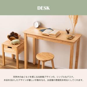 デスク 机 カウンターテーブル スリム テーブ...の詳細画像1