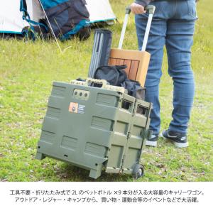 フォールディングキャリーワゴン キャリーワゴン...の詳細画像2