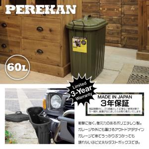 ペールカン スーパーカン デザイン 60L フ...の詳細画像1
