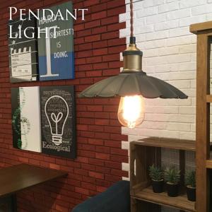 ペンダントライト おしゃれ 照明器具 電球 北欧 アンティーク LED 白熱