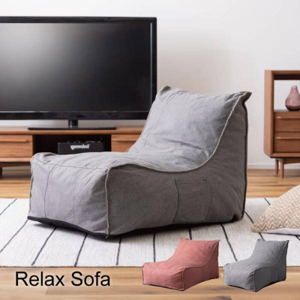 クッションソファ クッションチェア クッションソファー ソファ 一人掛け リラックス フロアクッショ...