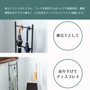傘立て スリム 屋外 おしゃれ かわいい 傘た...の詳細画像2