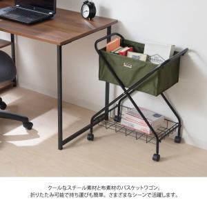 バスケット ワゴン 折りたたみ フォールディン...の詳細画像1