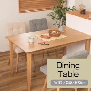 ダイニングテーブル 単品 無垢 オーク 135 テーブル 4人用 木製 高級