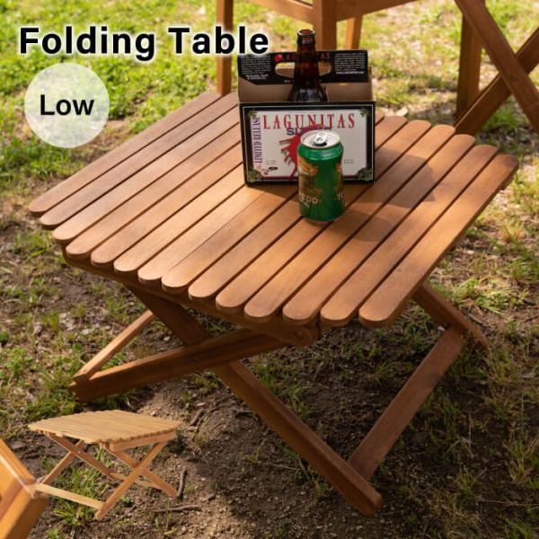 折りたたみ テーブル アウトドア 木製 コンパクト おしゃれ フォールディングテーブル 室内 テラス...