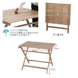 バイロン 木製 折りたたみテーブル 天然木 ア...の詳細画像2