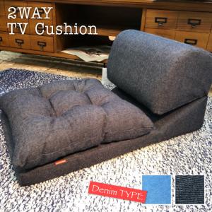【美品】(値下げ中)Tempur 座椅子用クッション セット テンピュール（TEMPUR） 正規品 シートクッション 厚み5cm ヒップ
