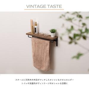 タオルホルダー タオルハンガー タオル掛け 木...の詳細画像1