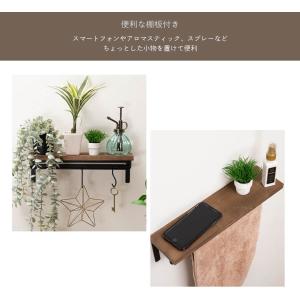 タオルホルダー タオルハンガー タオル掛け 木...の詳細画像2