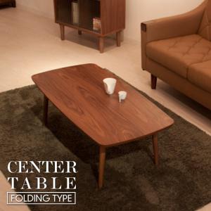 東谷 フォールディングテーブル トムテ （ 折りたたみ テーブル