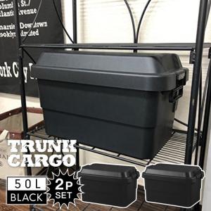 トランクカーゴ 50L BLACK ブラック コンテナ 収納ケース フタ付き