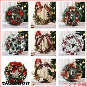 クリスマスリース ナチュラル ドライリース リース Lサイズ 直径約30-46cm 天然素材 玄関 おしゃれ クリスマス 装飾 飾り ギフト 贈り物