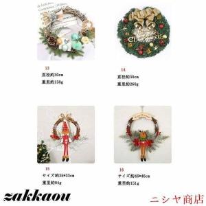 クリスマスリース ナチュラル ドライリース リ...の詳細画像5