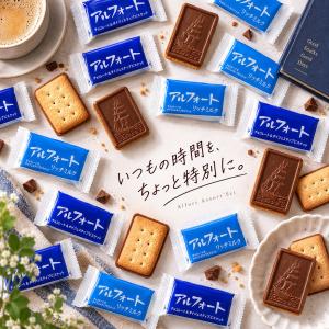 ブルボン アルフォート 38個 チョコ リッチ...の詳細画像4