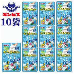 ギンビス たべっ子どうぶつラムネ ヨーグルト味 35g 10個 おかし たべっこ動物 ラムネ お菓子 子供 おやつ 知育菓子 遠足