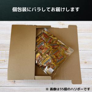 ハリボー 35袋入り ゴールドベア グミ ハリ...の詳細画像4