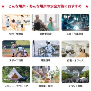 黒球式熱中症指数計 温湿度計 熱中症計 時計表...の詳細画像1