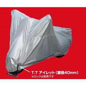 バイクカバー タフター LLの詳細画像1