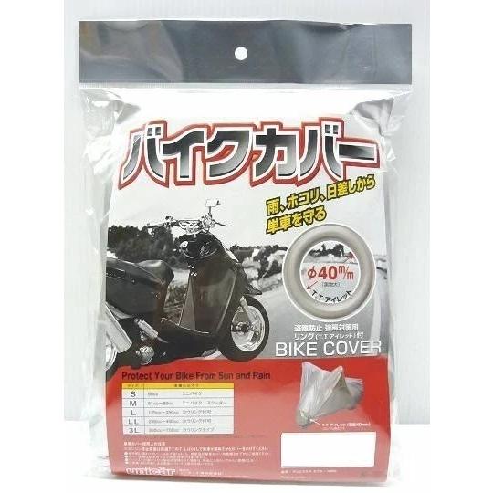 バイクカバー　タフター　３Ｌ