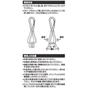 マルチに使えるグローブホルダー グリーンの詳細画像1