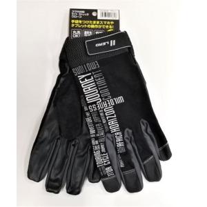 ライトストレッチグローブ　GN-005B　グレー　送料無料!!