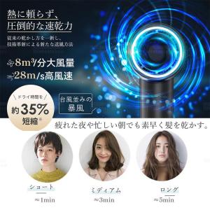 ドライヤー 速乾 大風量 ヘアドライヤー 3....の詳細画像3