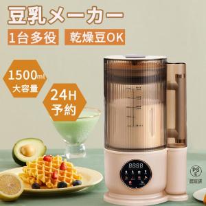 ジューサー 電動オレンジ スクイーザー 搾りカス分離 スクイーザ