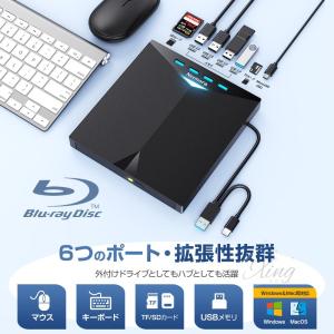 ブルーレイドライブ DVDドライブ CD/DV...の詳細画像4
