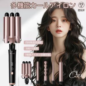 LEDitch レディッチ ホームケア用LED美容器 ムダ毛ケア 家庭用脱毛器