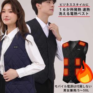 電熱ベスト 加熱ベスト インナーベスト ヒータ...の詳細画像1