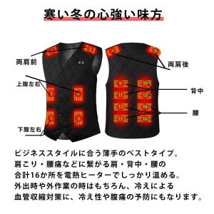 電熱ベスト 加熱ベスト インナーベスト ヒータ...の詳細画像2