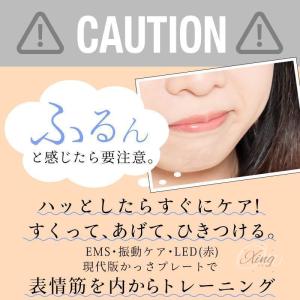 【限定5550円】美顔器 EMS リフトアップ...の詳細画像2