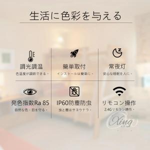 シーリングライト led 北欧 6畳14畳 調...の詳細画像1