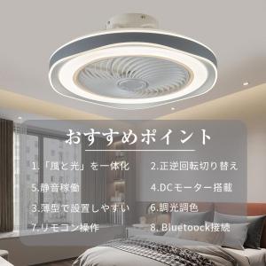 シーリングファンライト LED 北欧 12畳 ...の詳細画像1