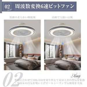 シーリングファンライト LED 北欧 12畳 ...の詳細画像3