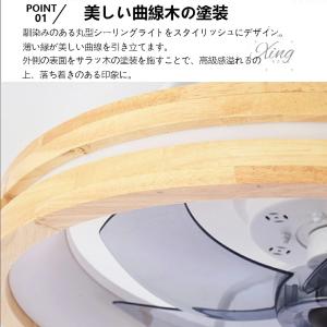 シーリングファンライト 和風 天然木製 木目調...の詳細画像5