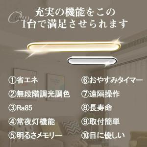 シーリングライト LED おしゃれ 長方形 北...の詳細画像1